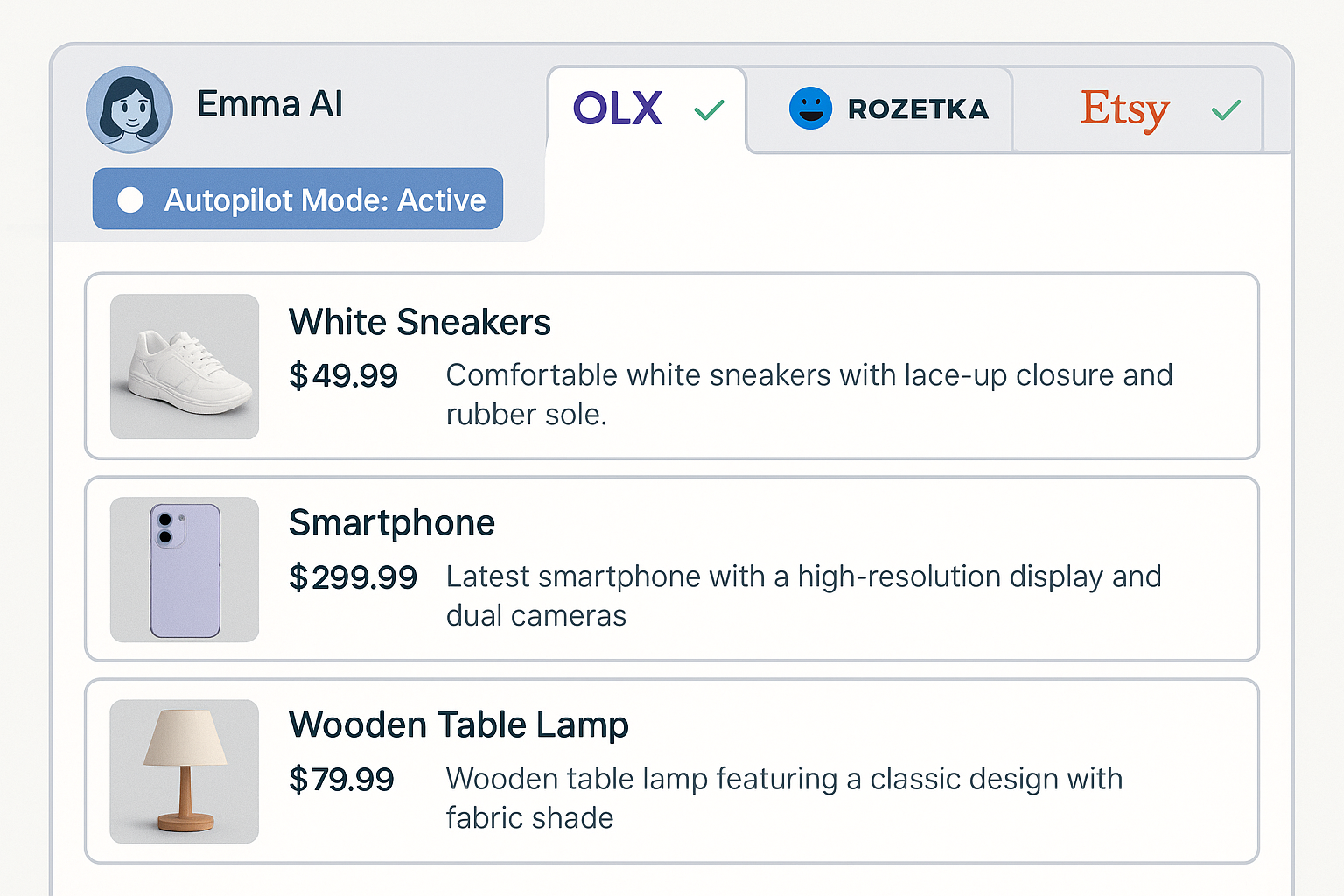 Автозалив товарів